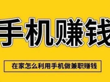 南京网上有哪些0撸网赚项目？