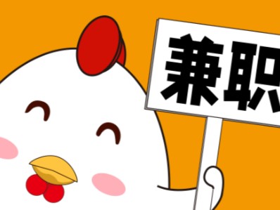 南京宝妈居家带娃线上兼职赚钱项目有哪些推荐