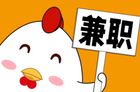 南京宝妈居家带娃线上兼职赚钱项目有哪些推荐 第1张 南京宝妈居家带娃线上兼职赚钱项目有哪些推荐 第1张