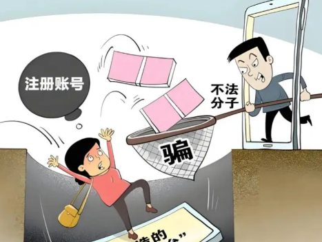 南京网上兼职被骗怎么解决